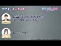 「世界最強の後衛」第5話アフレコアフタートーク【#松岡禎丞  ・#早見沙織    】