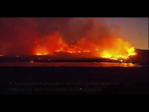 Видео: Катаклизмы первой половины коридора солнечных затмений 2-17 июля 2019г_Фильм№1