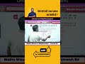 क्या आप इसे Fast Solve कर सकते हो ? #mathstricks