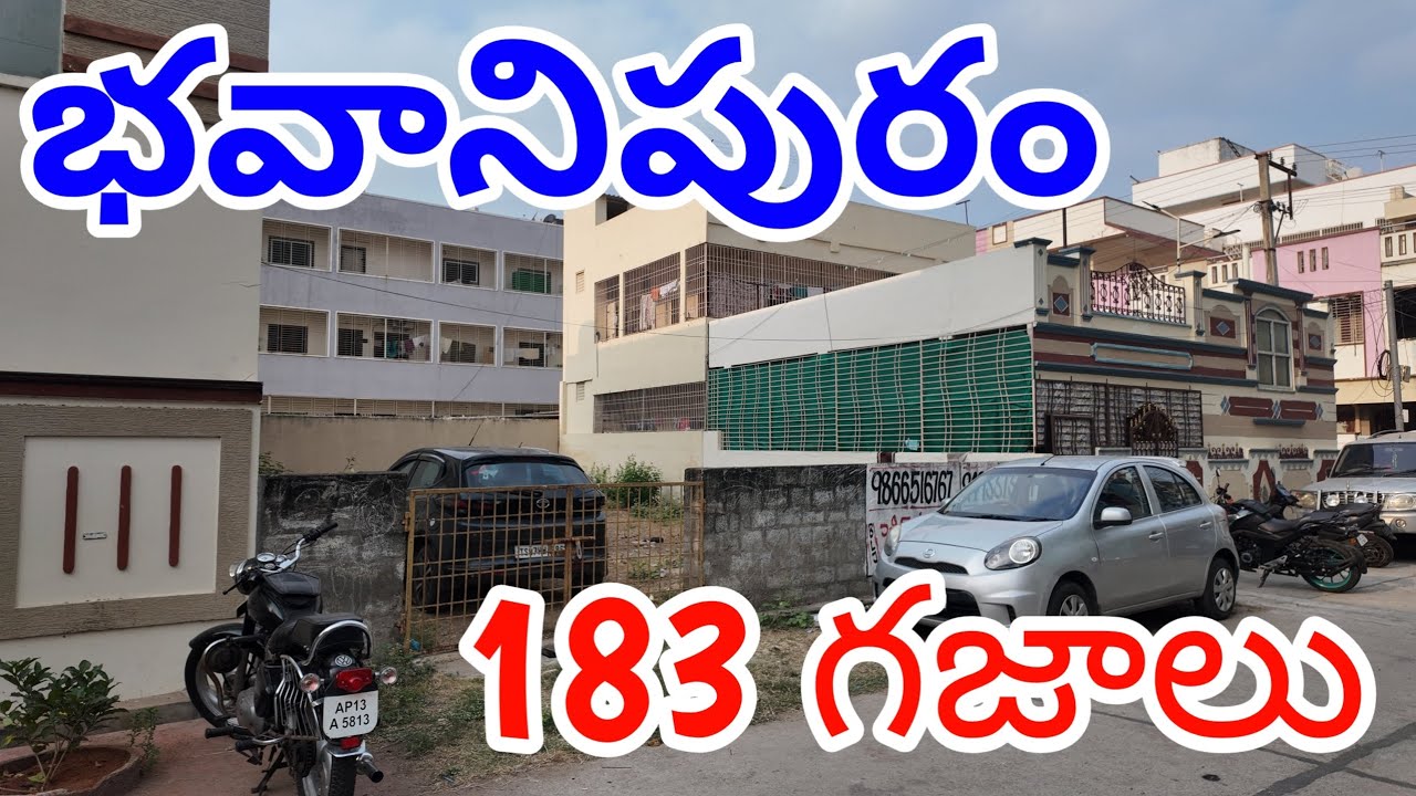 Vijayawada Road Facing Plots / Prime Land Sale @bhavanipuram road Vijayawada
