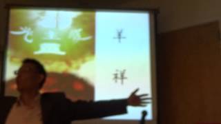 从血月亮的奥秘讲解圣经预言 Unlocking the mystery of the Blood Moon code #2s #2