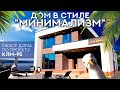 Обзор дома по проекту "КЛМ-95" | КЛМ ДОМ