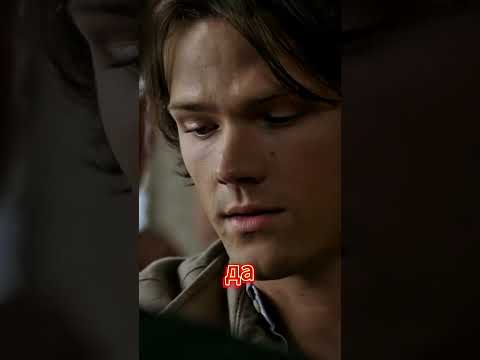 украла лапку #кино #shortsvideo #фильм #моменты #сериал #supernatural #сверхъестественное #shorts