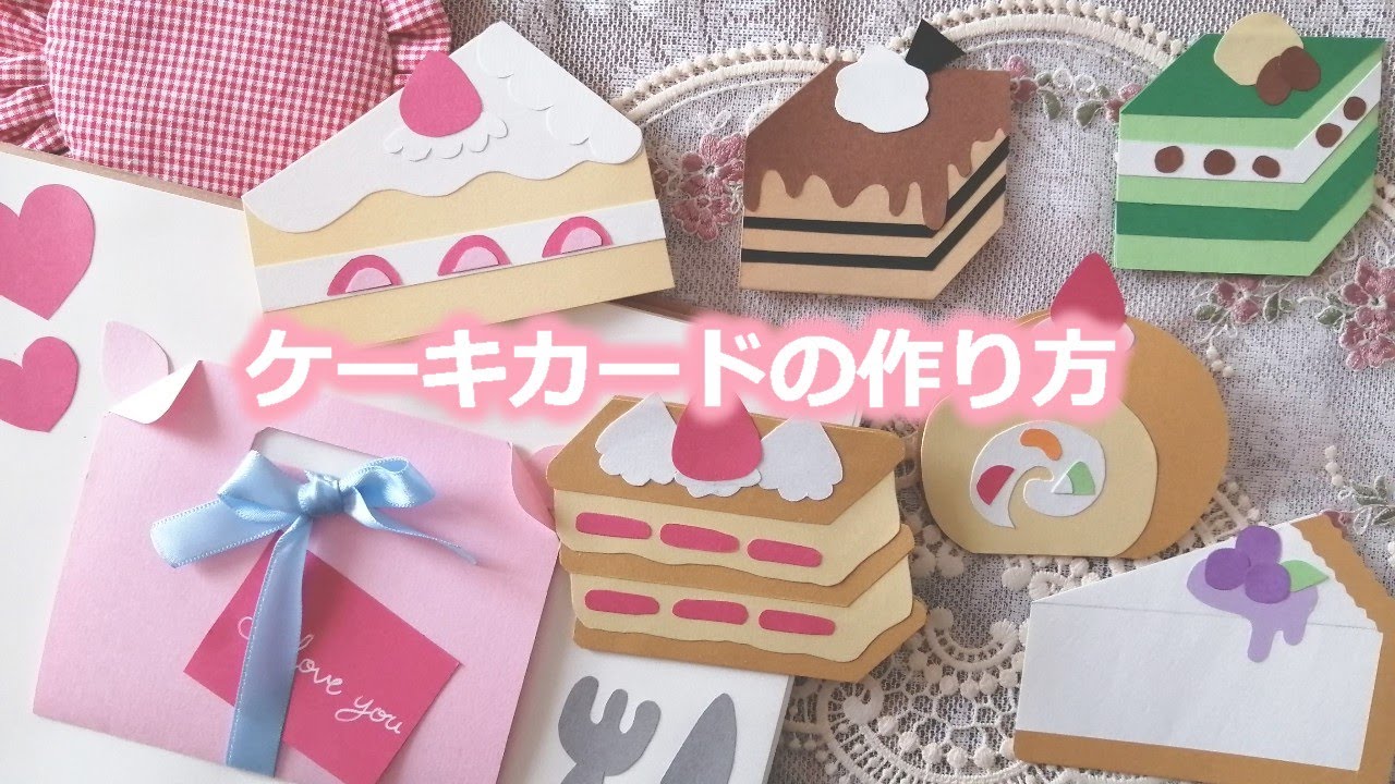 手作りアルバム プリンセスのドレスの仕掛け Youtube 手作りアルバム プリンセスのドレスの仕掛け Youtube