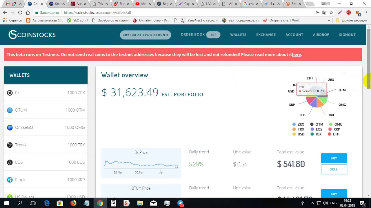 Новость от COINSTOCKS о монетах