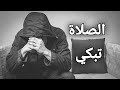 كلمات تجعلك تبكي .. اجمل حالات واتس اب دينية قصيرة اروع حالة واتساب ايات من القرآن الكريم تلاوة رائع