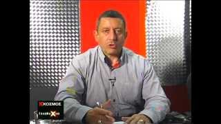 O ΕΥΑΓΓΕΛΟΣ ΚΡΗΤΙΚΟΣ στο TVKosmos στις 06/10/2015...