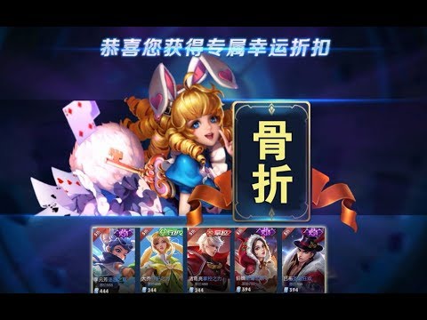 王者荣耀：多款史诗皮肤进入神秘商店，团战皮肤比288还便宜