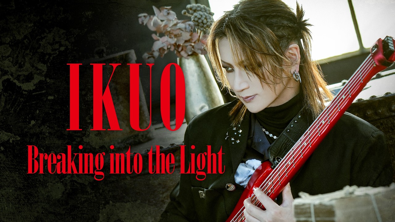 歌う超絶V系ベーシスト IKUO 3rdソロアルバム『SLAPPIN' DAZE』より