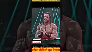 Roman Reigns जब किसी से अपना बदला लेता है तो यही होता है ? #wwe #romanreigns #paulheyman #wwenews