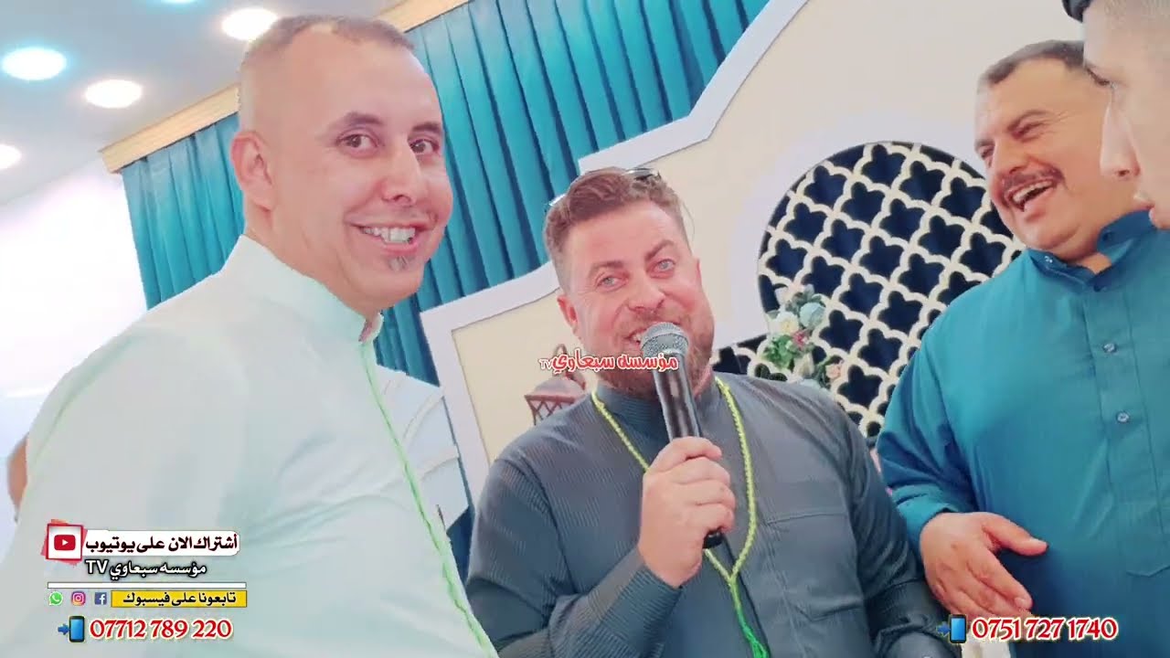 حفل زفاف اولاد ابو بحر الحياني بحر وسفيان والف مبروك💯🎉الفنان عطيه السبعاوي🎤العازف نجم ابو زهره🥁🎺