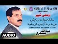 Pashto stereo  vol 575           