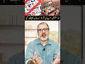 Social Media Problem Kase Ho Sakta Ha | #youtubeshorts #shorts #imrankhan