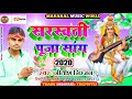 New bojpure song nitish niranjen mister sudarsan music studio college chook madhepura bihar1