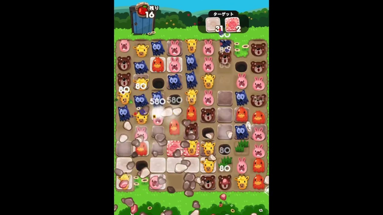 ポコポコ1075攻略 - YouTube