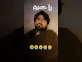 مجھے یہ ملک نہیں امام حسین چاہیے