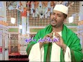 عبد العظيم الفاضل الطريقة عبد العظيم الفاضل الطريقة