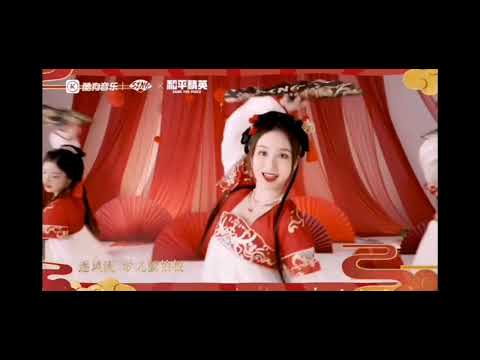 西厢寻她&花舞翩跹舞蹈
