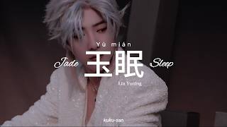  jade Sleep  Liu Yuning  Veil Of Shadows Ost  Spinyinsub Espaol