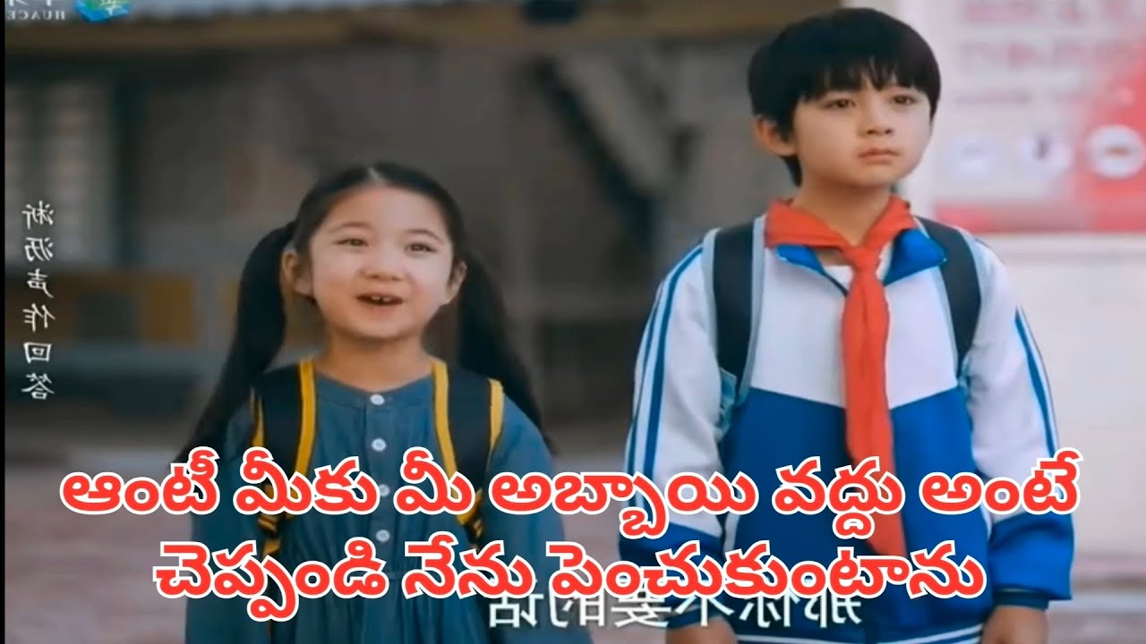 Vivid Telugu Drama Explained Picture Collection Vivid Telugu Drama Explained Picture Collection