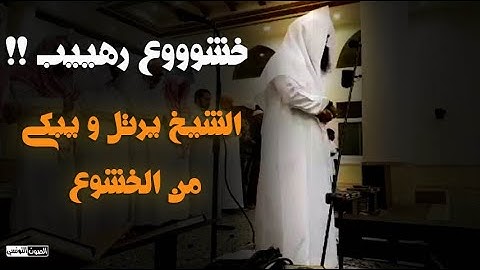هنا إبداع و خشوع و تلاوة لا تفوتكم ( خشوع رهيب فى سورة يس) || عبقرى التلاوة الشيخ الحارث الصالح