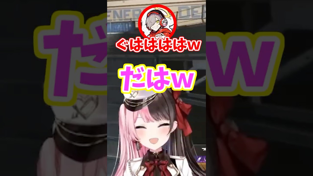 【爆笑】だるまいずごっどに笑い方を真似されるひなーの【橘ひなの/ぶいすぽ/だるまいずごっど/ありさか】 【爆笑】だるまいずごっどに笑い方を真似されるひなーの【橘ひなの/ぶいすぽ/だるまいずごっど/ありさか】