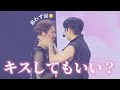 【 ‪公開キス 】ココ最近のじぬぬが怖いのでイチャイチャまとめてみた [ じぬぬ / ZeeNunew / BL / タイ沼 / 日本語字幕 ]