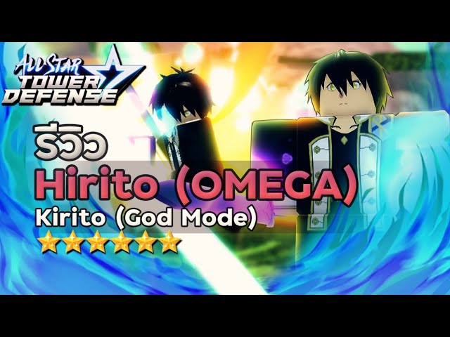 Hirito (OMEGA) - Kirito (God Mode), Roblox: All Star Tower Defense Wiki