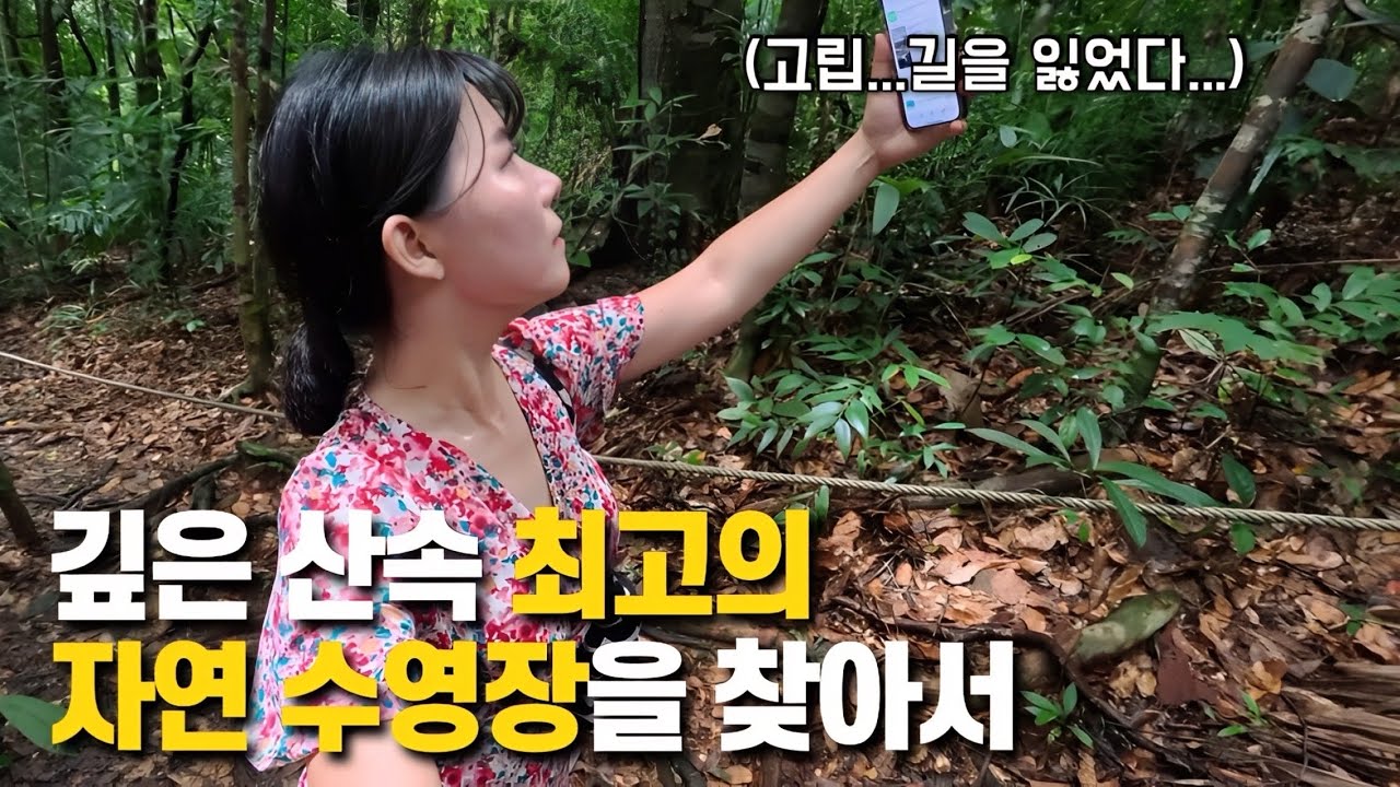 난 세븐웰스 폭포를 보고 싶었을 뿐인데 산을 헤집고 트레킹한 눈물겨운 사연. 말레이시아 랑카위 여행