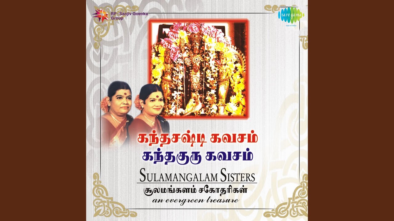 maamalai sabariyile song maamalai sabariyile song