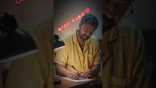 #lovemusic #musicvideo #song #love #ai #tamilsong #romanticmusic #happycopule #lovesong #popularsong