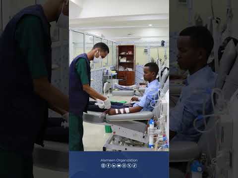 مركز الغسيل الكلوي في مقديشو