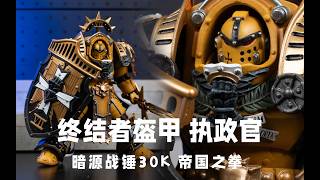 Imperial Fists Legion Praetor in Tartaros Terminator Armour with Power Sword and Vigil Storm Shield