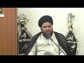 Majlis by allama syed zeeshan haider zaidi zubdat ul mutakalle meen