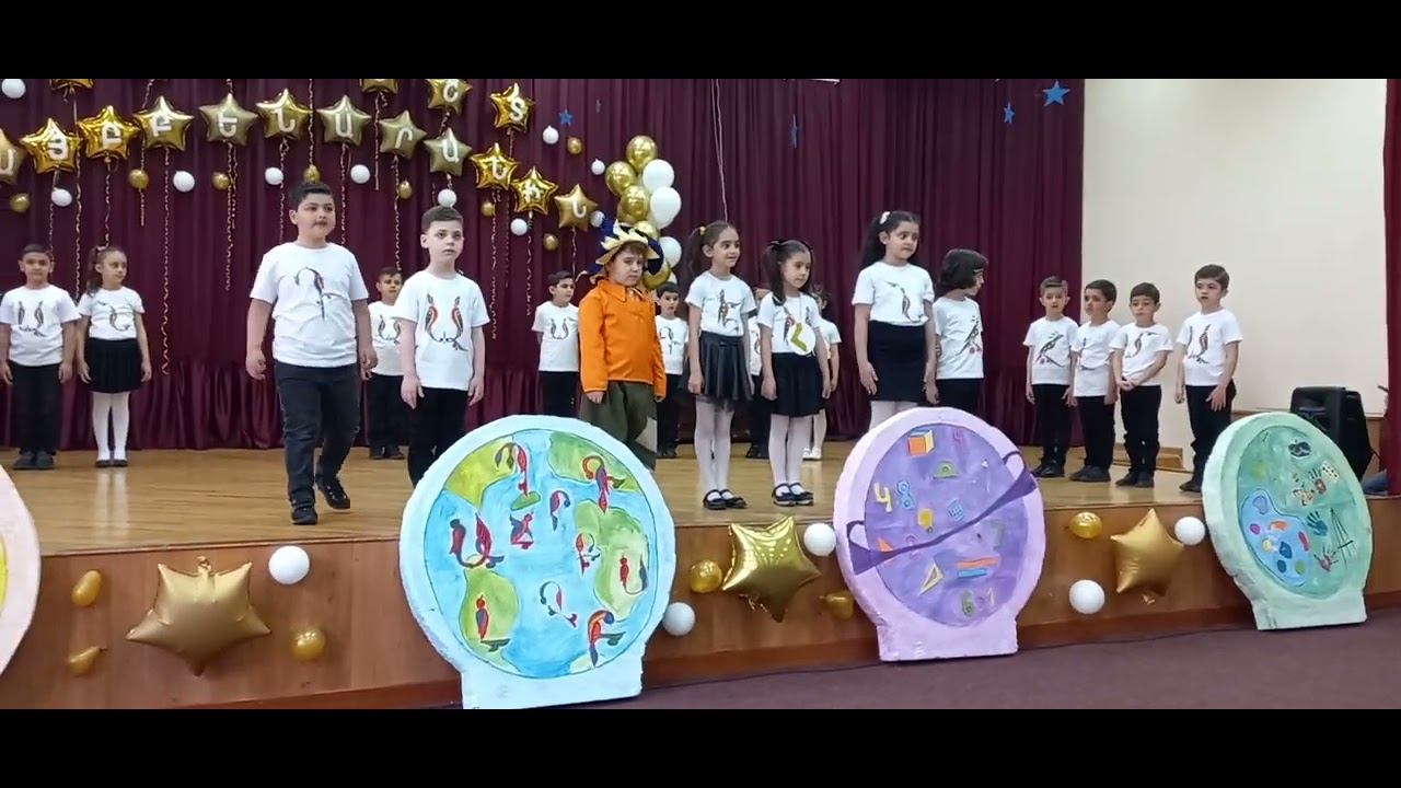 《Հրաժեշտ այբբենարանին》 թիվ 125միջն. դպրոց 1բ դասարան