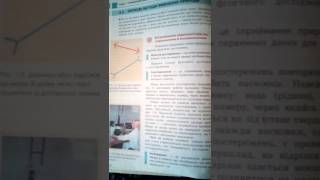 Наукові методи вивчення природи. Фізичні дослідження. Спостереження. Експеримент. Наукові методи вивчення природи. Фізичні дослідження. Спостереження. Експеримент.