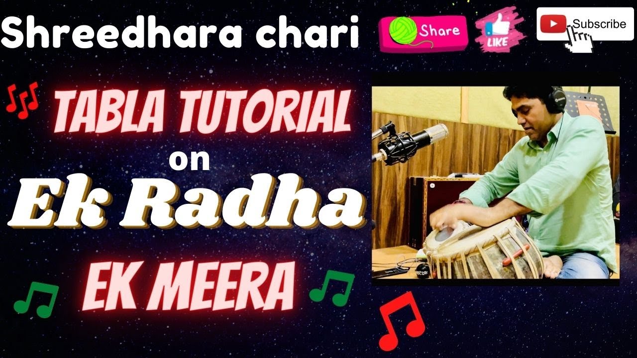 tabla/ ek radha ek meera theke  aur pickups /shreedhara chari/how to play tabla/ram teri ganga maili