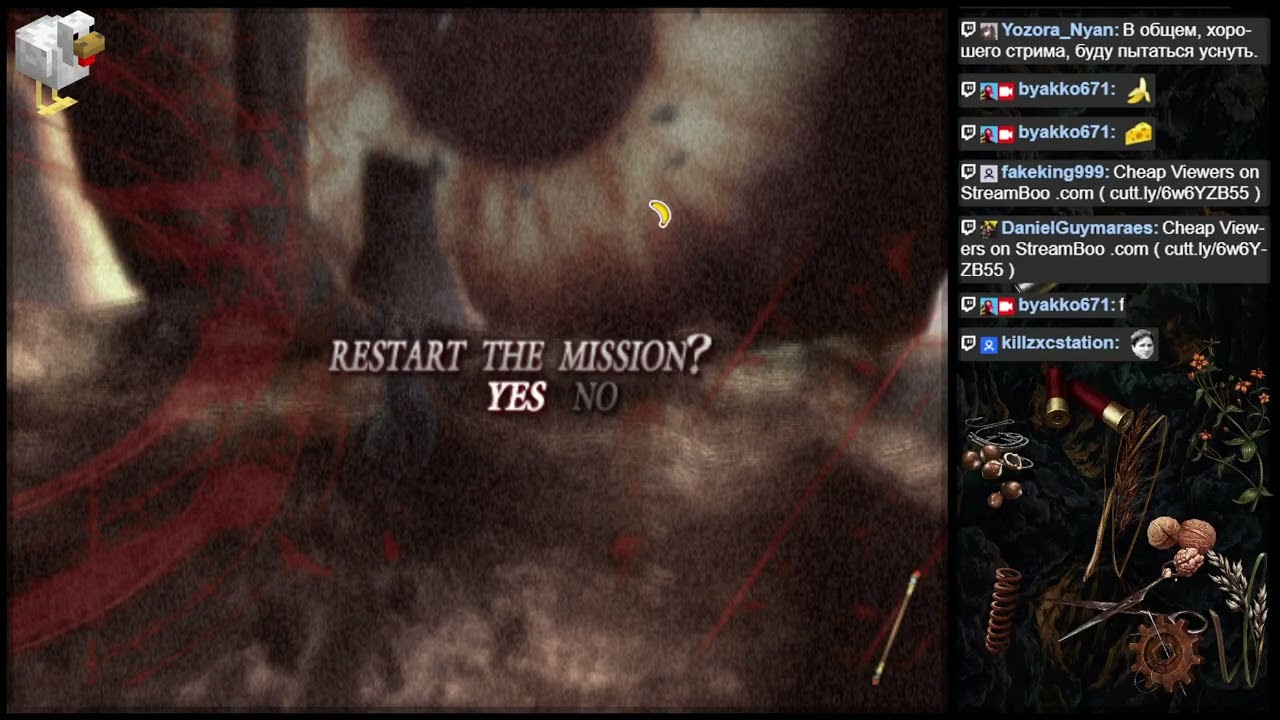 [2024.04.25] психороны