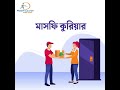 আমরা “OurSolution” কম খরচে তৈরী করে দিচ্ছি সকল ধরণের প্রমোশনাল ভিডিও বিজ্ঞাপন