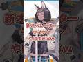 【#アークナイツ】医療オペレーター：ティティ　サクッと性能解説！【Arknights/명일방주/桜兎めう】