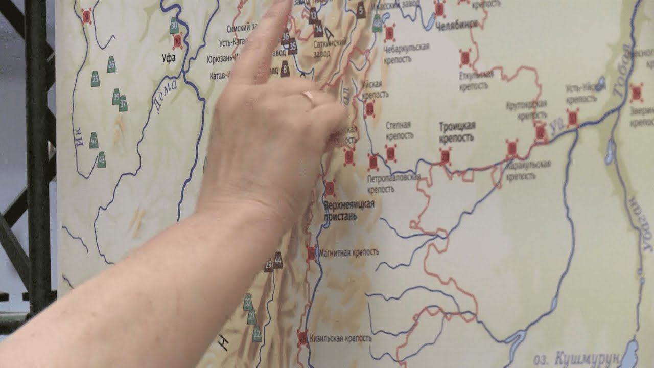 «Освоение Южного Урала в XVII-XVIII вв.» - YouTube