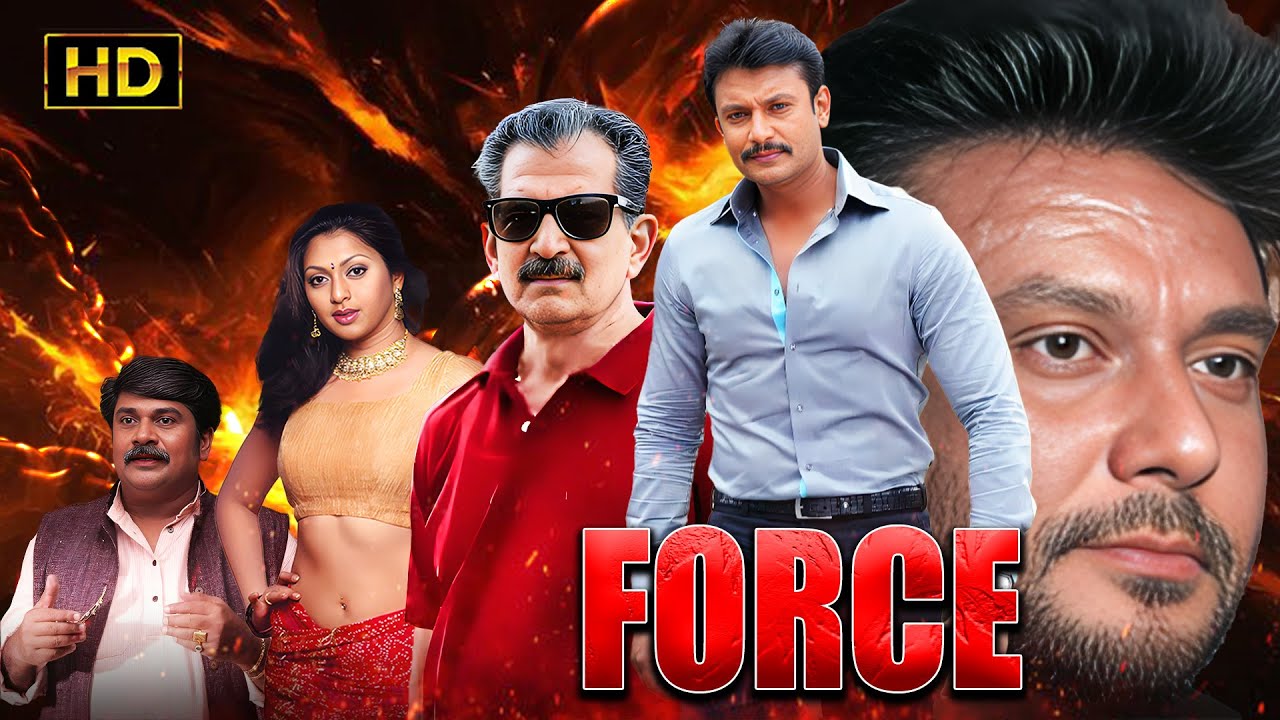 Force (ফোর্স) | Bengali Full Movie | Bengali Superhit Dub Cinema