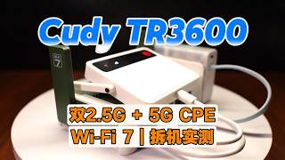 双2.5G Wi‑Fi 7便携路由器，搭配5G CPE实测 拆机，Cudy TR3600体验