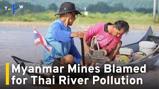 Unlicensed Myanmar Mines Blamed for Arsenic in Thailand's Kok River｜TaiwanPlus News