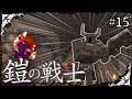 【マイクラ】戦士とバナナの教会~霊夢さんは剣と魔法の世界で村を造りたいPart15【ゆっくり実況】