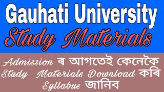 IDOL GU  Online Study Materials || IDOL GU || KKHSOU || IGNOU || ODL screenshot 5