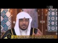 مع القران 1 للشيخ صالح المغامسي تفسير الجزء 12 