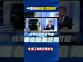 中國軍事行動