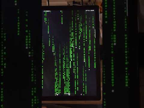 How to get Matrix Code on your Android device.