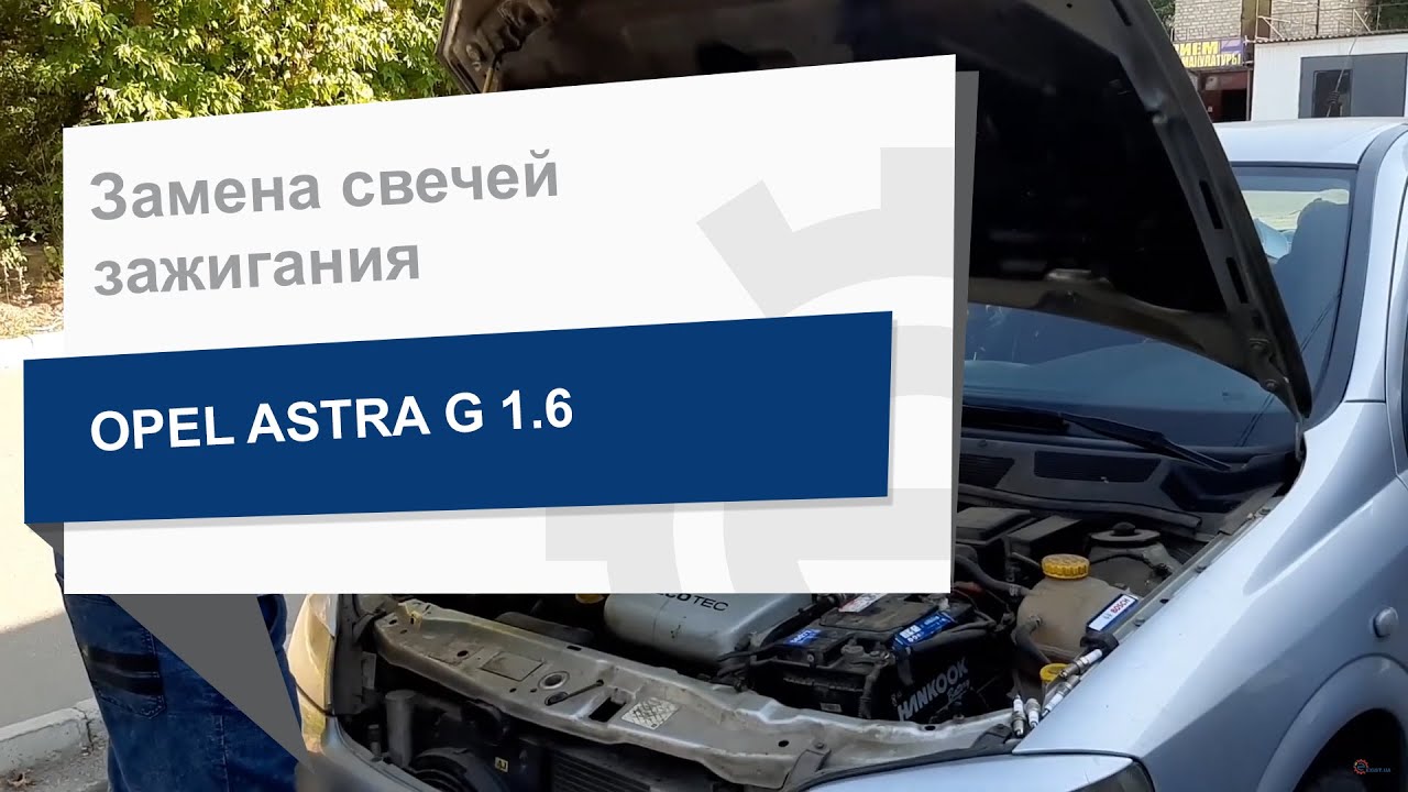 Bosch Свіча запалювання Bosch Super Plus FR7DC+ – ціна 90 UAH